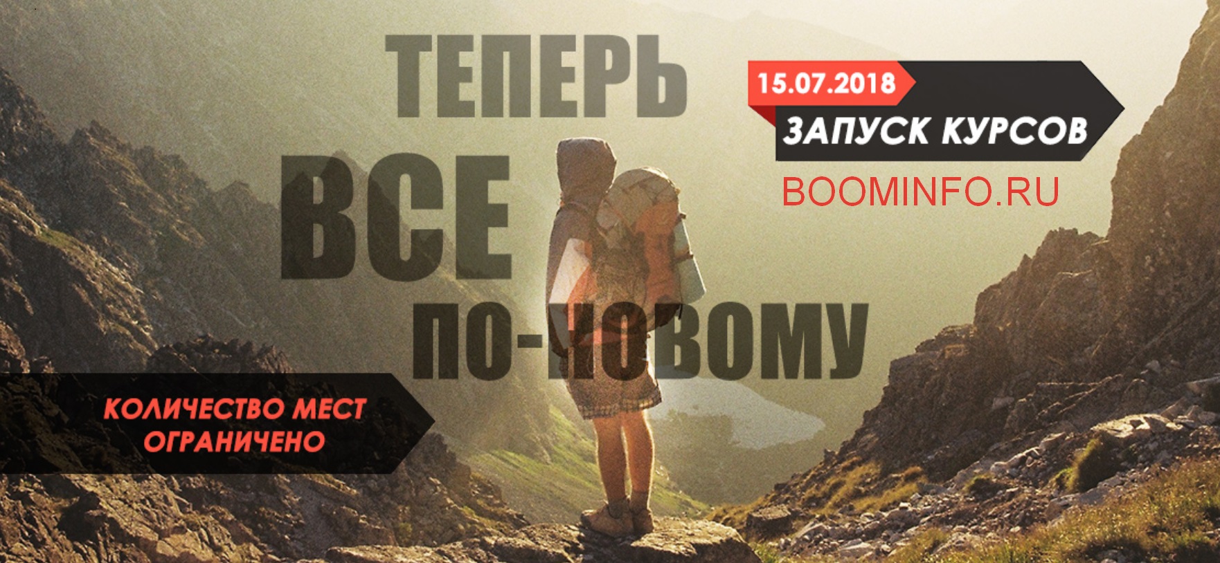 [Бодрый] Заработок на малостраничных сайтах (2018)_0.jpg